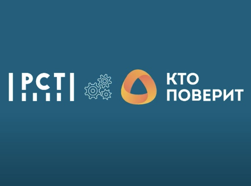 Росстандарт и онлайн-сервис «Кто поверит» объединили возможности для оказания метрологических услуг в региональных ЦСМ Росстандарт и онлайн-сервис «Кто поверит» объединили возможности для оказания метрологических услуг в региональных ЦСМ