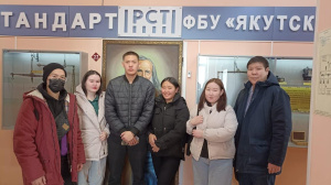 "День открытых дверей Росстандарта" в ФБУ «Якутский ЦСМ» - встречи продолжаются.