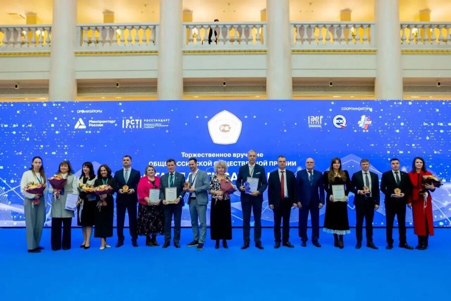 ИТОГИ ПРЕМИИ СТАНДАРТИЗАТОР ГОДА – 2026 ИТОГИ ПРЕМИИ СТАНДАРТИЗАТОР ГОДА – 2026
