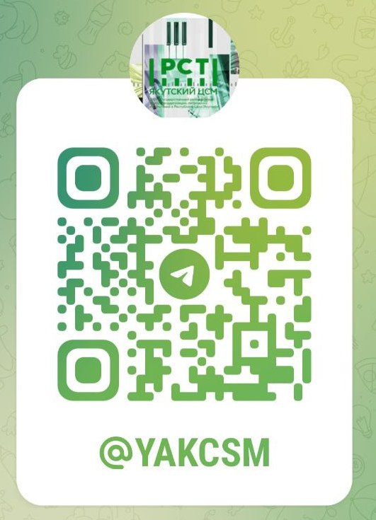 Наш telegram-канал Наш telegram-канал