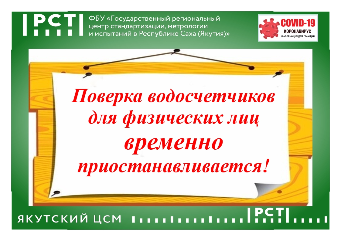 Уважаемые клиенты! Уважаемые клиенты!