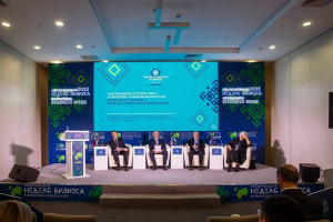 Росстандарт на Международной неделе бизнеса