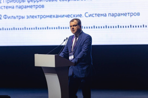 РАЗВИТИЕ ОТЕЧЕСТВЕННОЙ МИКРОЭЛЕКТРОННОЙ ОТРАСЛИ ОБСУЖДАЮТ В СОЧИ
