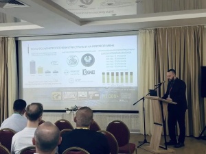 ПРИОРИТЕТЫ РАЗВИТИЯ СИСТЕМЫ ОБЕСПЕЧЕНИЯ ЕДИНСТВА ИЗМЕРЕНИЙ ПРЕДСТАВИЛ РОССТАНДАРТ НА ОТРАСЛЕВОЙ КОНФЕРЕНЦИИ