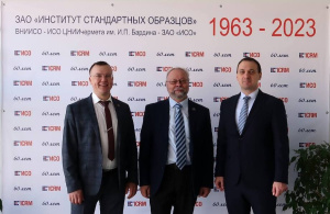 Юбилейные мероприятия Института стандартных образцов