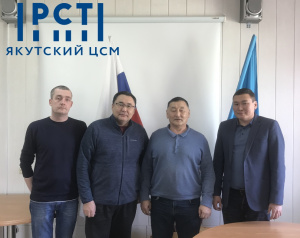 КОЛЛЕКТИВ ФБУ "ЯКУТСКИЙ ЦСМ" ПОЗДРАВЛЯЕТ КОЛЛЕГУ С ЮБИЛЕЕМ!