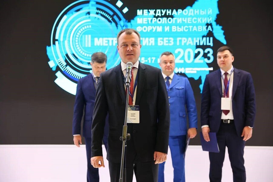 Старт Международного метрологического форума и выставки «Метрология без границ»