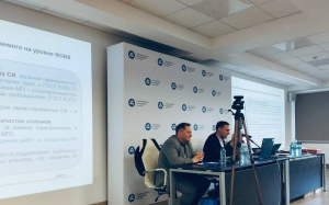 Метрологию в сфере использования атомной энергии обсудили на отраслевом семинаре