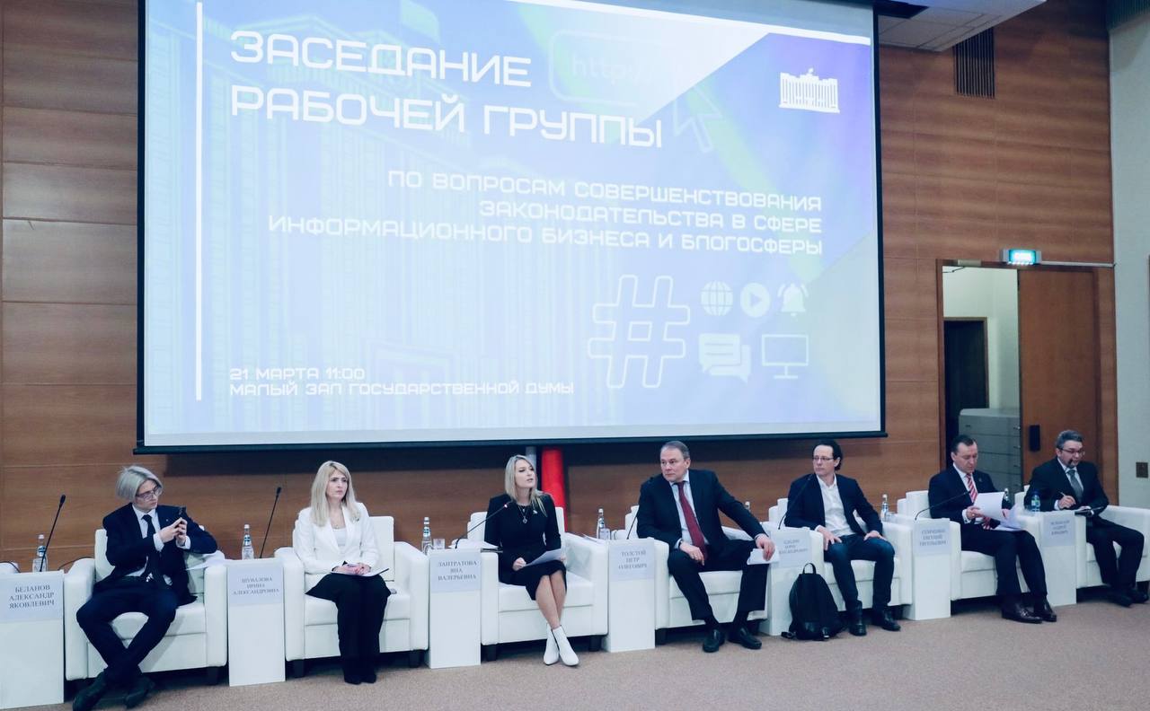 Новые инициативы регулирования блогосферы Новые инициативы регулирования блогосферы