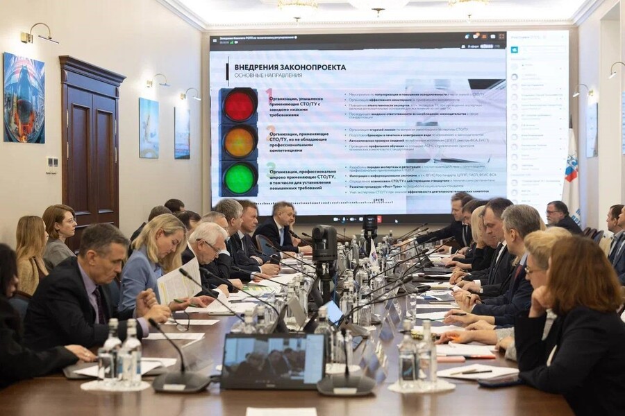СОВЕРШЕНСТВОВАНИЕ ЗАКОНОДАТЕЛЬСТВА В СФЕРЕ СТАНДАРТИЗАЦИИ ОБСУДИЛИ В РОССИЙСКОМ СОЮЗЕ ПРОМЫШЛЕННИКОВ И ПРЕДПРИНИМАТЕЛЕЙ СОВЕРШЕНСТВОВАНИЕ ЗАКОНОДАТЕЛЬСТВА В СФЕРЕ СТАНДАРТИЗАЦИИ ОБСУДИЛИ В РОССИЙСКОМ СОЮЗЕ ПРОМЫШЛЕННИКОВ И ПРЕДПРИНИМАТЕЛЕЙ