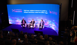 Общественный совет при Росстандарте вошел в десятку лучших