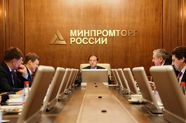 УТВЕРЖДЁН ПРИКАЗ МИНПРОМТОРГА №3898 О ПРОДУКЦИИ НЕ ПОДЛЕЖАЩЕЙ УПРОЩЕННОМУ ДЕКЛАРИРОВАНИЮ СООТВЕТСТВИЯ