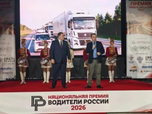 ПРОФЕССИОНАЛЬНЫЕ ВОДИТЕЛИ ФОРМИРУЮТ СТАНДАРТЫ ОТРАСЛИ – КЛЮЧЕВЫЕ ИТОГИ ПРЕМИИ «ВОДИТЕЛИ РОССИИ»