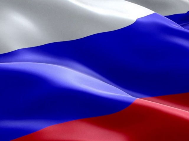 День Государственного флага Российской Федерации