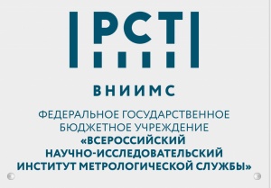 ФГБУ "ВНИИМС"