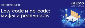 Росстандарт представил результаты цифровизации госуслуг