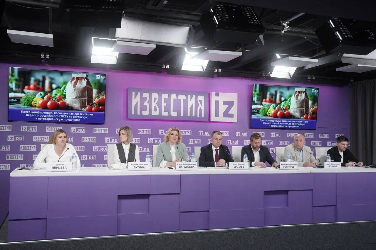 ТРЕБОВАНИЯ К ВЕГЕТАРИАНСКОЙ ПРОДУКЦИИ – В НОВОМ СТАНДАРТЕ ТРЕБОВАНИЯ К ВЕГЕТАРИАНСКОЙ ПРОДУКЦИИ – В НОВОМ СТАНДАРТЕ
