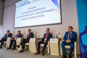 ВОПРОСЫ МЕТРОЛОГИЧЕСКОГО ОБЕСПЕЧЕНИЯ НЕФТЕГАЗОВОЙ ОТРАСЛИ ОБСУДИЛИ В УФЕ