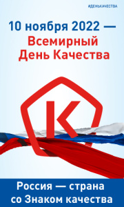 Неделя «Горячих звонков»!
