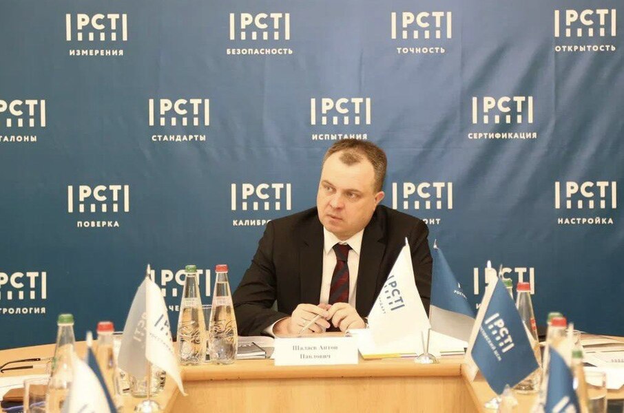 Интеграция новых регионов в систему техрегулирования РФ Интеграция новых регионов в систему техрегулирования РФ