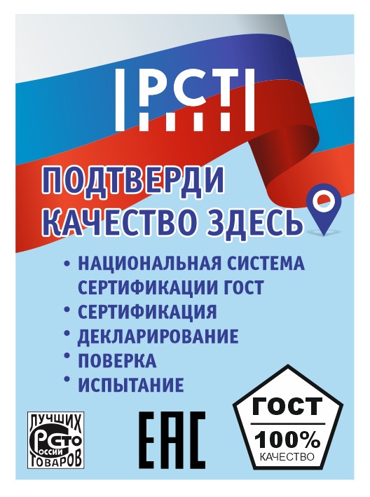 НАЦИОНАЛЬНАЯ СИСТЕМА СЕРТИФИКАЦИИ НАЦИОНАЛЬНАЯ СИСТЕМА СЕРТИФИКАЦИИ