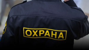 Утвержден ГОСТ для телохранителей и ЧОП