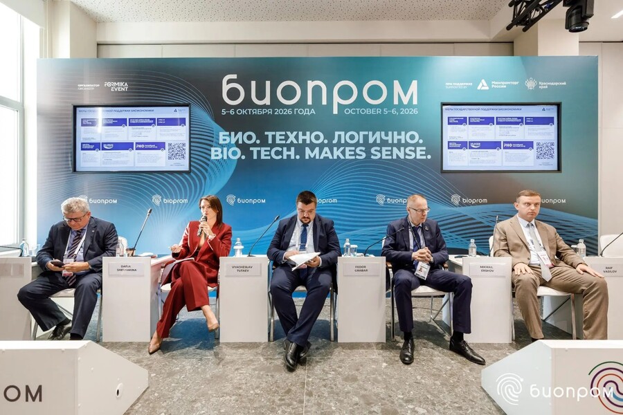 СТАНДАРТИЗАЦИЯ ДЛЯ РЕШЕНИЯ ЗАДАЧ СТРАТЕГИИ РАЗВИТИЯ БИОЭКОНОМИКИ
