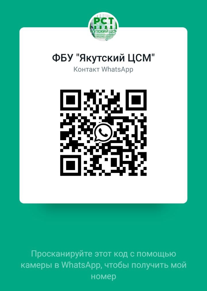 Уважаемые подписчики, приветствуем Вас! Уважаемые подписчики, приветствуем Вас!
