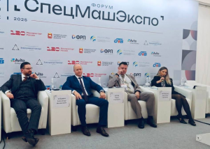 РОССТАНДАРТ ПРИНЯЛ УЧАСТИЕ В ДЕЛОВОЙ ПРОГРАММЕ ВЫСТАВКИ «СТРОЙДОРЭКСПО-2025»