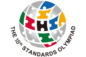 Российская сборная принимает участие в Международной молодёжной олимпиаде стандартов