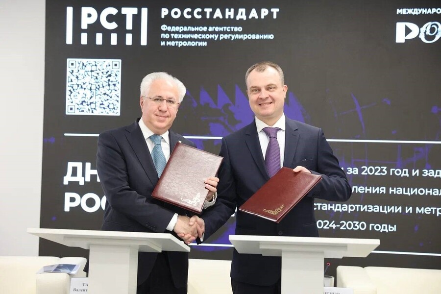 Росстандарт и Российское экологическое общество подписали Соглашение о сотрудничестве Росстандарт и Российское экологическое общество подписали Соглашение о сотрудничестве