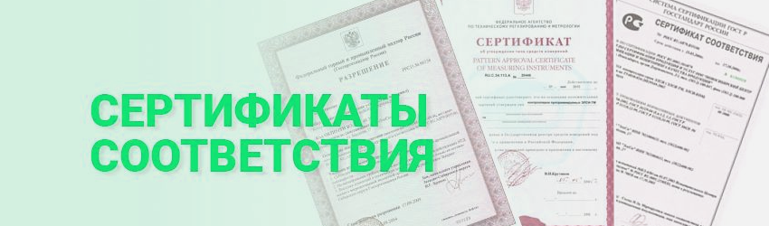 О вступлении в силу приказа об изменении форм сертификатов соответствия и деклараций о соответствии О вступлении в силу приказа об изменении форм сертификатов соответствия и деклараций о соответствии