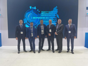 Работа Международного метрологического форума