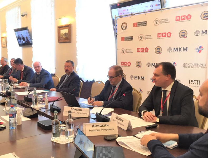 НАКАНУНЕ ВСЕМИРНОГО ДНЯ МЕТРОЛОГИИ СОСТОЯЛАСЬ КОНФЕРЕНЦИЯ «МЕТРОЛОГИЯ НА СЛУЖБЕ КАЧЕСТВА» НАКАНУНЕ ВСЕМИРНОГО ДНЯ МЕТРОЛОГИИ СОСТОЯЛАСЬ КОНФЕРЕНЦИЯ «МЕТРОЛОГИЯ НА СЛУЖБЕ КАЧЕСТВА»