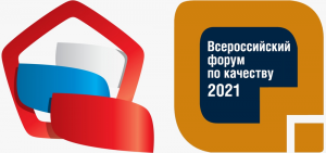 МЕРОПРИЯТИЯ, ПРИУРОЧЕННЫЕ КО ДНЮ КАЧЕСТВА