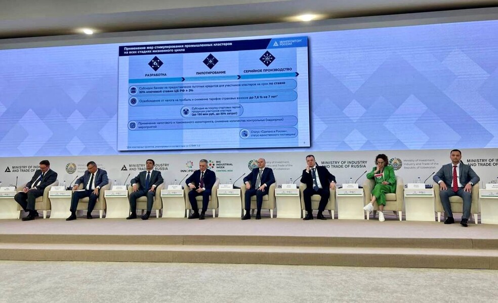 Сотрудничество в сфере стандартизации России и Узбекистана для развития технологического партнёрства Сотрудничество в сфере стандартизации России и Узбекистана для развития технологического партнёрства