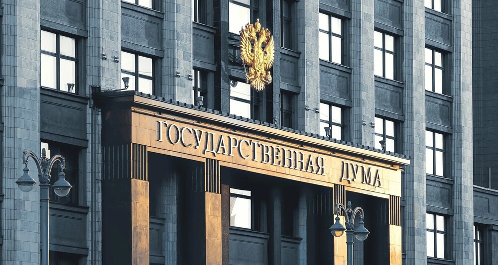 РОССТАНДАРТ УСИЛИТ КОНТРОЛЬ ЗА ПРОМЫШЛЕННОЙ ПРОДУКЦИЕЙ: ГОСДУМА ПОДДЕРЖАЛА ЗАКОНОПРОЕКТ В ПЕРВОМ ЧТЕНИИ РОССТАНДАРТ УСИЛИТ КОНТРОЛЬ ЗА ПРОМЫШЛЕННОЙ ПРОДУКЦИЕЙ: ГОСДУМА ПОДДЕРЖАЛА ЗАКОНОПРОЕКТ В ПЕРВОМ ЧТЕНИИ