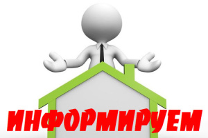 Извещение о временном приостановлении поверки эталонного оборудования