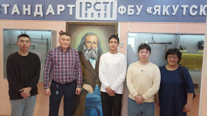 «День открытых дверей Росстандарта» – проект Совета молодых ученых и специалистов «Техноспецназ Росстандарта».
