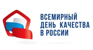 В РАМКАХ НЕДЕЛИ КАЧЕСТВА ФБУ "ЯКУТСКИЙ ЦСМ" ПРОШЕЛ ДЕНЬ ОТКРЫТЫХ ДВЕРЕЙ ДЛЯ СТУДЕНТОВ.