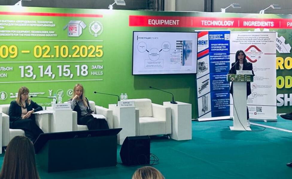 РОЛЬ СТАНДАРТОВ И ТЕХНИЧЕСКИХ УСЛОВИЙ В ПОВЫШЕНИИ КАЧЕСТВА ПИЩЕВОЙ ПРОДУКЦИИ РОЛЬ СТАНДАРТОВ И ТЕХНИЧЕСКИХ УСЛОВИЙ В ПОВЫШЕНИИ КАЧЕСТВА ПИЩЕВОЙ ПРОДУКЦИИ