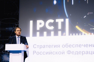 ИНИЦИАТИВЫ В СФЕРЕ МЕТРОЛОГИЧЕСКОГО ОБЕСПЕЧЕНИЯ АТОМНОЙ ПРОМЫШЛЕННОСТИ ПРЕДСТАВИЛ РОССТАНДАРТ ИНИЦИАТИВЫ В СФЕРЕ МЕТРОЛОГИЧЕСКОГО ОБЕСПЕЧЕНИЯ АТОМНОЙ ПРОМЫШЛЕННОСТИ ПРЕДСТАВИЛ РОССТАНДАРТ