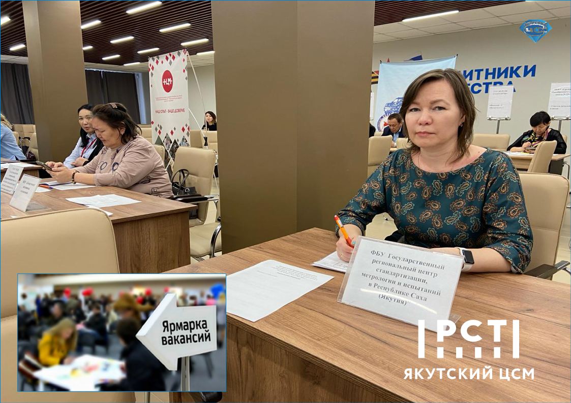 «Найди свое дело!» – мини-ярмарка вакансий для участников СВО «Найди свое дело!» – мини-ярмарка вакансий для участников СВО