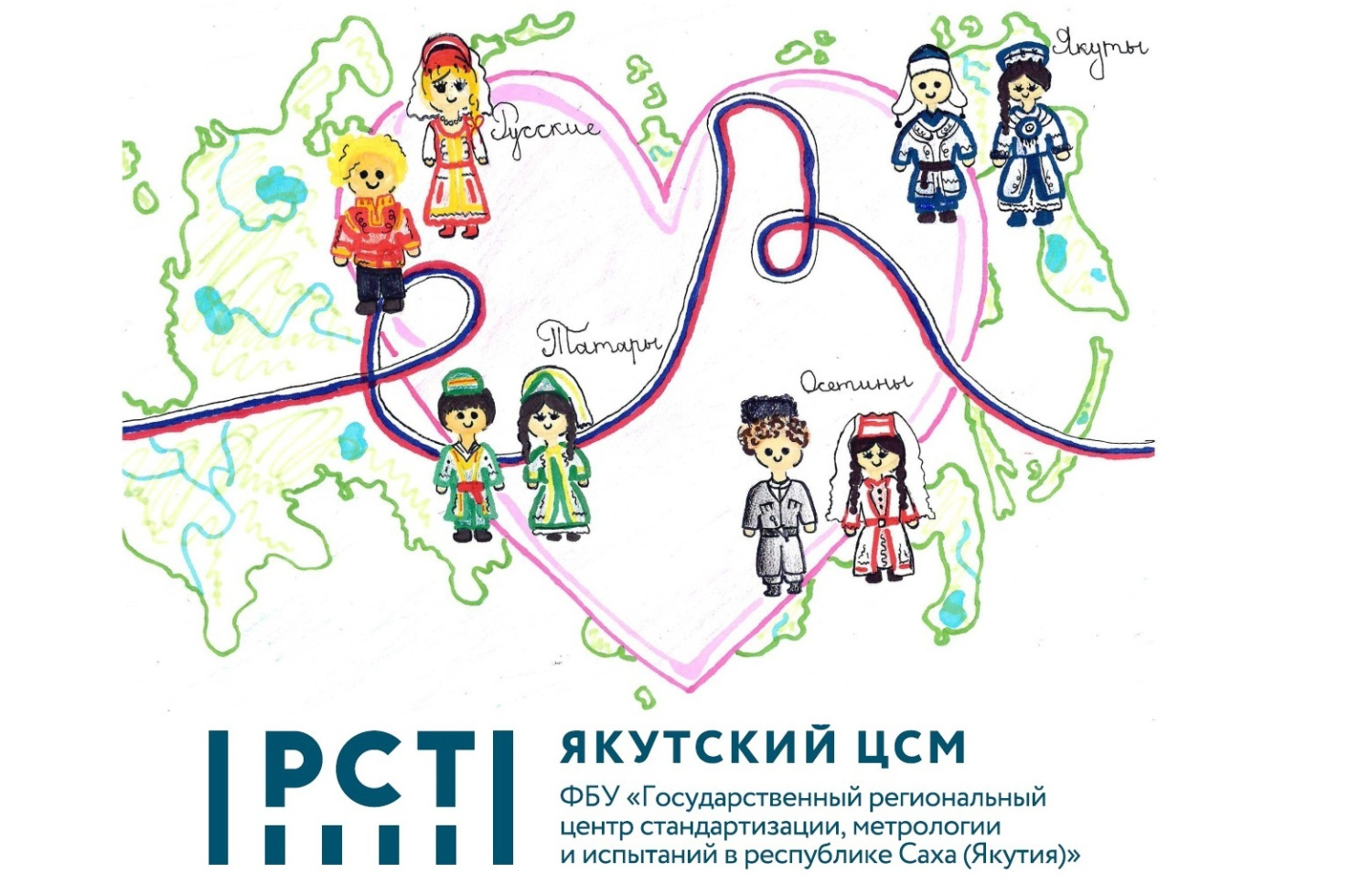МЕЖДУНАРОДНЫЙ ДЕНЬ ЗАЩИТЫ ДЕТЕЙ. КОНКУРС ДЕТСКОГО РИСУНКА «МЫ - ЕДИНАЯ СТРАНА» МЕЖДУНАРОДНЫЙ ДЕНЬ ЗАЩИТЫ ДЕТЕЙ. КОНКУРС ДЕТСКОГО РИСУНКА «МЫ - ЕДИНАЯ СТРАНА»