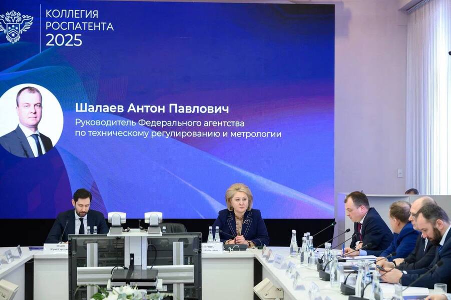 О СИНЕРГИИ СТАНДАРТОВ И ПАТЕНТОВ – НА ИТОГОВОЙ КОЛЛЕГИИ РОСПАТЕНТА О СИНЕРГИИ СТАНДАРТОВ И ПАТЕНТОВ – НА ИТОГОВОЙ КОЛЛЕГИИ РОСПАТЕНТА