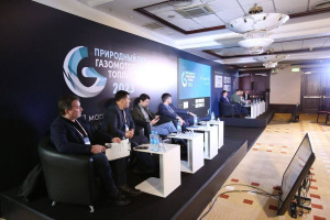 Развитие сферы газомоторного топлива обсудили на отраслевой конференции