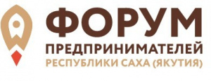 БИРЖА КОНТАКТОВ НА ВЫСТАВКЕ-ЯРМАРКЕ "ЯКУТИЯ-ЭКСПО 2022"