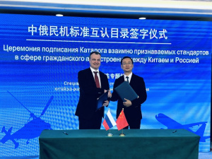 ОБНОВЛЕН ПЕРЕЧЕНЬ СОВМЕСТНО ПРИМЕНЯЕМЫХ СТАНДАРТОВ РОССИИ И КИТАЯ
