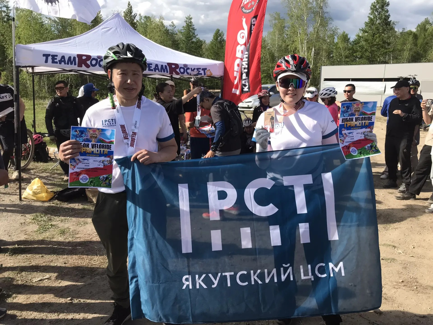 СОТРУДНИКИ ЯКУТСКОГО ЦСМ ПРИНЯЛИ УЧАСТИЕ КУБОК VELORIDE 2026 СОТРУДНИКИ ЯКУТСКОГО ЦСМ ПРИНЯЛИ УЧАСТИЕ КУБОК VELORIDE 2026