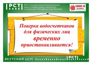 Уважаемые клиенты!